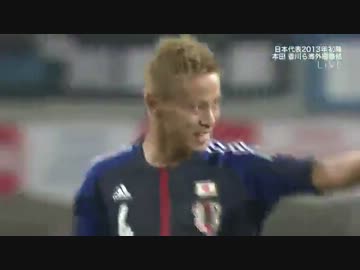 日本vsラトビア　ハイライト