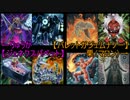 【第43回】栗と仲間のデュエルは参考にならない【遊戯王】