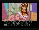【ひそひそ実況】天外魔境Ⅱ_卍MARU【その十】
