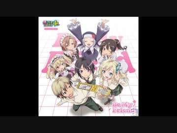 Be My Friend 音質超悪