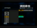 サイレン(SIREN)を２人で喋りながらやってみた