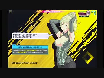 ゆにおんでこいちめいん.mp4