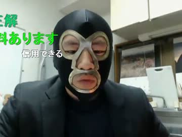 【新番組】暗黒ニュース0　2/2