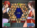 KOF02UM 西日暮里VERSUS・第１２３回紅白戦・その１