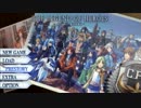 英雄伝説　碧の軌跡　を実況プレイ　Part.129
