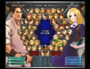 KOF02UM 西日暮里VERSUS・第１２３回紅白戦・その５（ラスト）