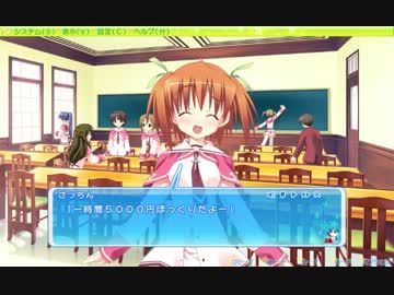 ヘタレな僕が魔女っ子と一緒に世界を救う！実況ぷれいpart29