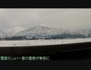 乗り鉄アー Vol.12 その4 上越新幹線とき328号(浦佐～高崎)