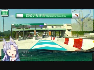 ソクドラ！新東名高速道路　第五話「音と森の休憩所」 Bパート