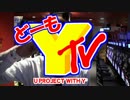【YTV】第35回　2/5　魁！！男塾　コチパチ新台