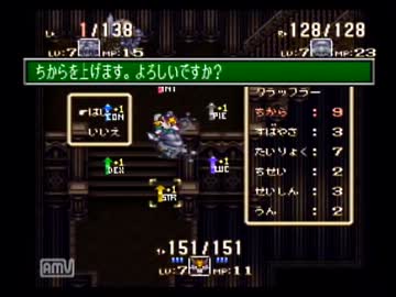 聖剣伝説3 RTA (5:12:53) part3