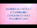 I love you 隣の席のキミ/Melty Color(オリジナル曲)