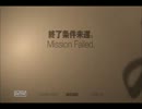 外国人は強し。SIREN:NT二人でのろのろ実況プレイpart5