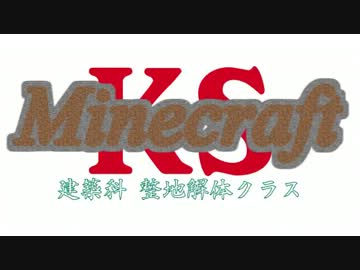 【実況】 中略 Minecraft ：２１€ 【ver1.4.6】