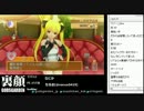 裏・顔TV！ ドリームクラブ　 「なるお」　 2/4  2013.02.05