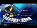 【実況】コンプレックスを断ち切るべくP4Uを実況プレイしてみたッス