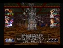 耐えれば神ゲー　ウィザードリィ７　実況プレイ動画　part52