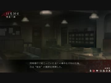 【体験版】虚ノ少女【プレイ動画 9】