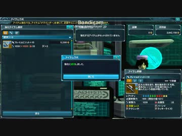 フレイムビジットＶＳドゥドゥ