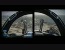 BF3 マルチモニター実験