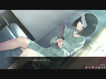 【体験版】虚ノ少女【プレイ動画 11】