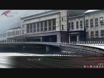 【体験版】虚ノ少女【プレイ動画 12】
