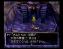 【実況】ドラクエ初心者がドラクエ7を初プレイするとこうなる。part61