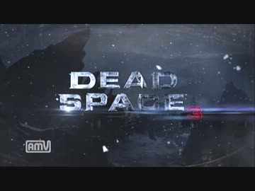 DeadSpace3 を字幕プレイ Part1