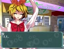 【東方現世録】第四話「ほおずきに温かい水を」３つめ