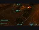 【ｸﾗｼｯｸ】のさんのXCOM Enemy unknownを実況２週目【ｱｲｱﾝﾏﾝ】 vol.17