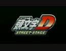 ゆっくりは公道最速の夢を見る。ACT.7「秋名のハチロク」