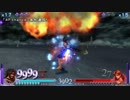 [DFF]ジェクト　プレイ動画