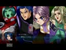 【ぼやき実況】第２次OG・EXハードモードプレイpart31