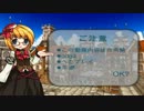 【エルソード】インフィニティソード実装宣伝(?)