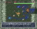 中級者の俺が気長に最終問題／シレン・アイテム９個プレイ　その73