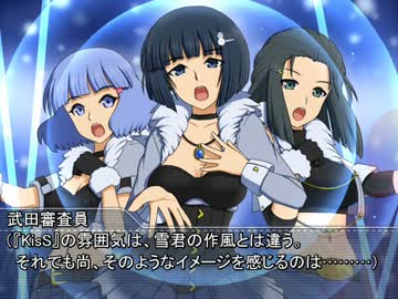 【Novelsm@ster】Satan×Stars 第九十三話 女王の見る未来