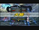 機動戦士ガンダム EXTREME VS　アストレイゴールドフレーム天視点　後編