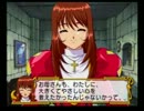 【サクラ大戦３】てってけ初プレイ実況してみた　３回目