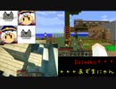 【Minecraft】hainekoとあずまにゃんの無人島生活【二人実況】part8.25