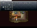 まったりクロノトリガーvol.23
