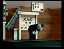 くまうた　（2993）　「恋愛ざた」　唄：嵐山クマ男（夫)