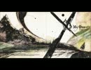 テンリュ-罪人を歌ってみた