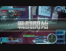 【ガンスト】掃除家日記(しづね21強襲アサ)Part8