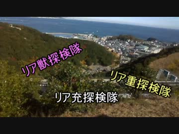 CBバイク旅‐リア充探検隊、道と書いてTAOと呼べ‐CB兄弟