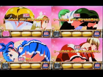 【パチスロ】 シンデレラブレイド 4桁乗せ目指して 15ペンペン目