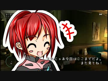 【GTA4】まいこ様が行く！　LCの旅　1日目