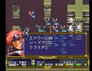 【ラングリッサーⅡ】来たれ聖剣、乱世の王！　Part21【実況プレイ】