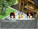 うみねこのなく頃に幻想入り【東方魔女幻想】