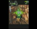 獣耳が好きな/ボーダーブレイク　４発目