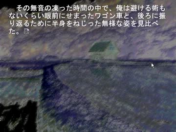 ひぐらしのなく頃に（原作）を今更初見で実況プレイ　鬼隠し１９